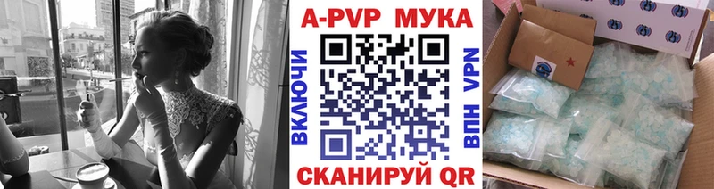 ОМГ ОМГ   цены наркотик  Верхоянск  A PVP мука 