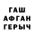 БУТИРАТ GHB Vadim Avdyakov