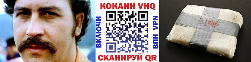 как найти наркотики  Верхоянск  COCAIN Перу 