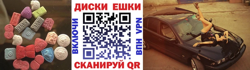 ЭКСТАЗИ Philipp Plein  Верхоянск 