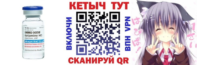 хочу   Верхоянск  КЕТАМИН VHQ 
