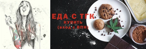 синтетический гашиш Абаза