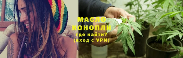 синтетический гашиш Абаза