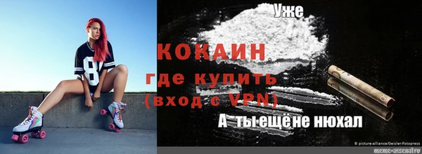 мефедрон Медвежьегорск