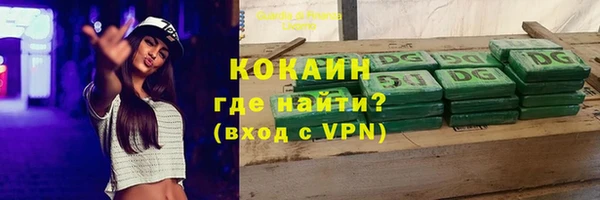 синтетический гашиш Абаза