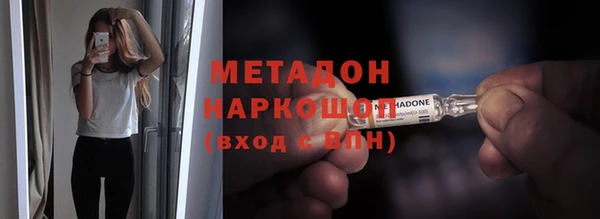мдма Абдулино