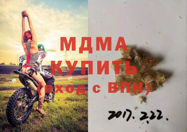 синтетический гашиш Абаза