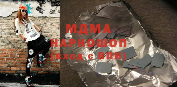 хмурый Алзамай