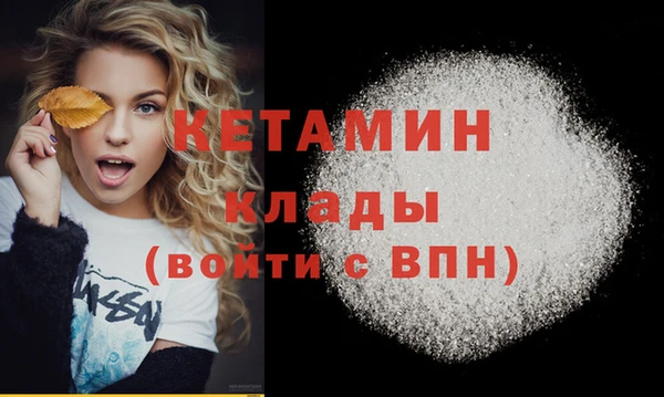 Альфа ПВП Абинск