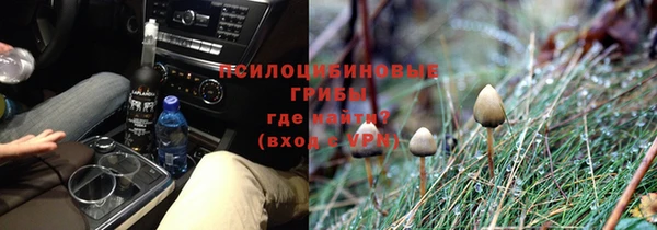 Альфа ПВП Абинск