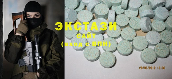 синтетический гашиш Абаза