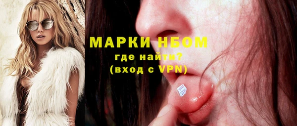 прущие крисы Алексеевка