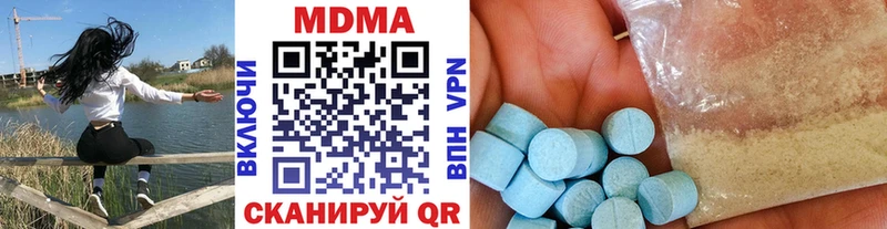 купить наркотик Верхоянск МДМА молли