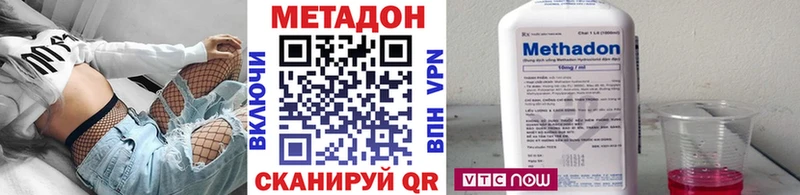 дарк нет состав Верхоянск Метадон кристалл kraken ТОР