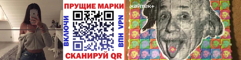 Марки NBOMe 1,8мг  купить наркоту  Верхоянск 