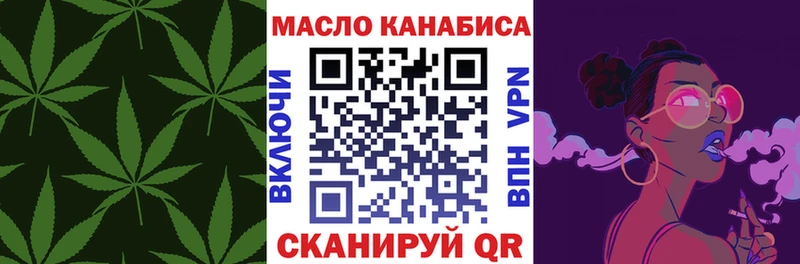 ТГК Wax закладка Верхоянск