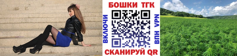 omg   закладки  Верхоянск  Бошки марихуана планчик 